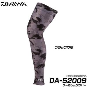 ダイワ クールレッグカバー (DA-52009) (カラー：ブラックカモ)/(7)