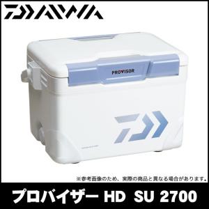 ダイワ クーラーボックス プロバイザー HD (SU 2700) カラー：ブルー