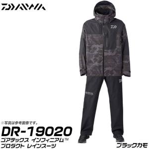 (7)ダイワ ゴアテックス インフィニアムTMプロダクト