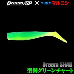 スタジオコンポジット VOLTAボルタ 325 RTM MKダブルチャート 限定品