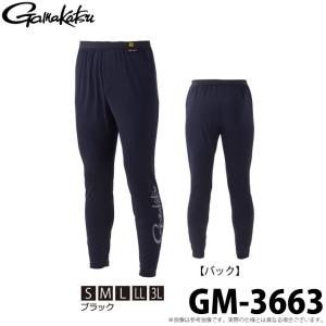 がまかつ ウェア 夏 フィッシング インナーウエア の商品一覧 フィッシングウエア 釣り アウトドア 釣り 旅行用品 通販 Yahoo ショッピング