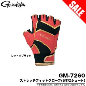 がまかつ GM-7260 ストレッチフィットグローブ（5本切ショート）/(5)