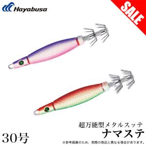 メタルスッテ 15号 3色セット イカスッテ : FISHING TAZUMIYA - 通販