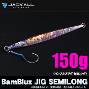 JACKALL（ジャッカル） (5)ジャッカル ショアキャスティング
