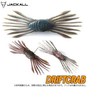 ジャッカル ドリフトクラブの特徴 カラーを紹介 Bassfishingnews