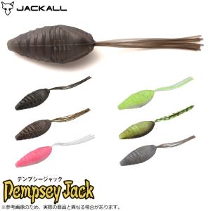 ジャッカル デンプシージャック 42mm (ブラックバス用ルアー/ワーム)