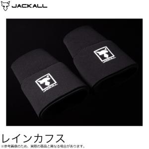 ジャッカル RAINCUFFS レインカフス (レインウェアアクセサリー)/(5)｜f-marunishi3