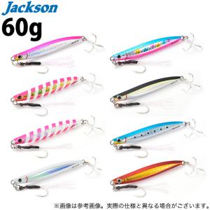 ジャクソン メタルエフェクト ステイフォール 60g  /メール便配送可