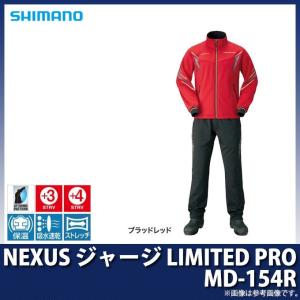 らかです シマノ 防寒 インナー 釣り リミテッド 釣具のfto 通販 Paypayモール Md 154r Nexus ジャージ Limited Pro ブラッドレッド L らかさを Lacocinadesofy Com