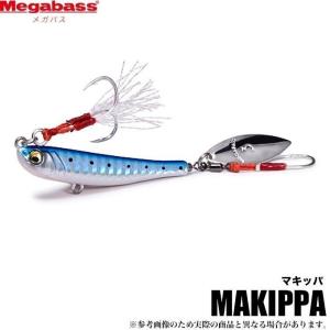 メガバス  マキッパ  （20g）  ブレードジグ  【メール便配送可】(5)｜f-marunishi3