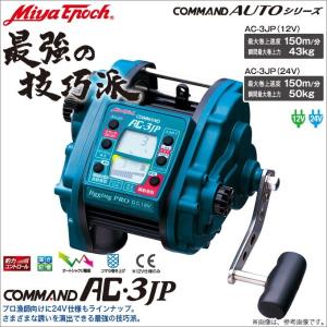 ミヤエポック (7)ミヤエポック コマンド Z-10SP スペシャル (品番：CZ