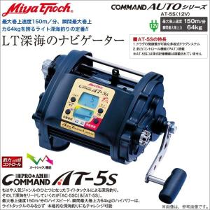 ミヤエポック (7)ミヤエポック コマンド Z-10SP スペシャル (品番：CZ