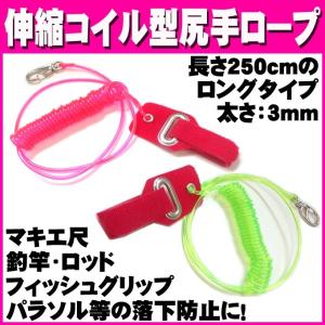 取り寄せ商品】 T-project ストリンガーシステム2 (石鯛用品) /(c