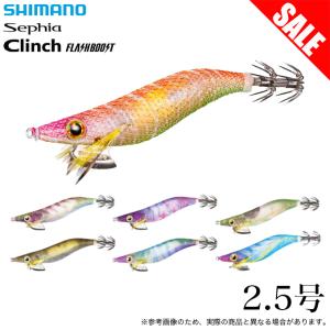 12個 2.5号 シマノ クリンチ フラッシュブースト ラトル エギ Amazon | シマノ(SHIMANO) セフィア クリンチ フラッシュ