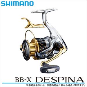 【目玉商品】シマノ 16 BB-X デスピナ 2500DXG (2016年モデル) レバーブレーキ付きスピニングリール/磯釣り/フカセ釣り/(5)