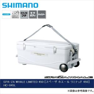 【目玉商品】シマノ HC-045L スペーザ ホエール リミテッド 450 (アイスホワイト ) 容量：45L (クーラーボックス) /(7)