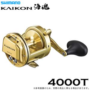 シマノ 033567 海魂 2000T リール 両軸(オフショア/船/大型) カイコン