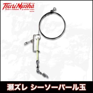 釣武者 瀬ズレ Lベタ式 (石鯛仕掛け) 【メール便配送可】 (6) 【Σ01