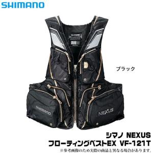 シマノ（SHIMANO） 【目玉商品】シマノ デタッチャブルアクトベスト VF