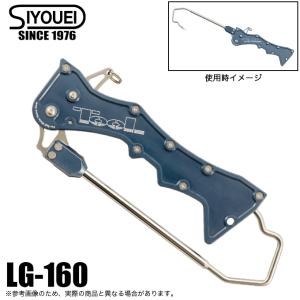 (5)SIYOUEI 昌栄 TOOL Landing Gaff LG-160 ブルーグレーポリッシュ (ランディングギャフ)｜f-marunishi