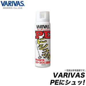 モーリス バリバス PEにシュッ! 100ml (PEラインコーティング剤) /(6)｜f-marunishi