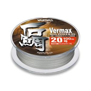 YGK YGKよつあみ パワーハンター プログレッシブ20号 100m〜連結 8本