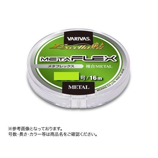 【取り寄せ商品】モーリス バリバス エクセラ鮎 メタフレックス 0.06号 (分類：鮎ライン) /(...