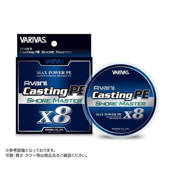 【取り寄せ商品】モーリス バリバス アバニ キャスティングPEマックスパワー X8 ショアマスター ...