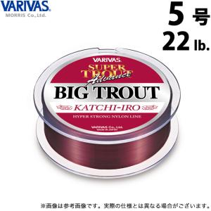 【取り寄せ商品】 バリバス スーパートラウト アドバンス ビッグトラウト カッチイロ (22LB.／5号) 150m (釣糸・ナイロンライン) /メール便配送可 /(c)｜f-marunishi