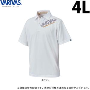 【取り寄せ商品】 バリバス VAT-48 (4L／ホワイト) ドライポロシャツ (フィッシングウェア／2022年春夏モデル) /モーリス /(c)｜f-marunishi