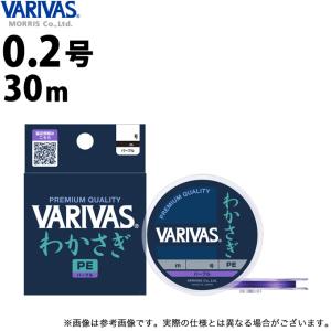【取り寄せ商品】 バリバス VARIVAS わかさぎ PE (0.2号／30m) パープル (釣糸・...