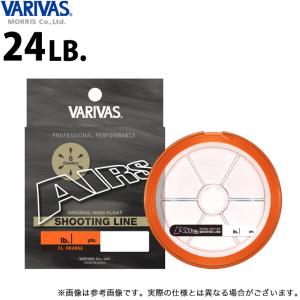 【取り寄せ商品】 バリバス エアーズ シューティングライン 24LB.／100m(110yds.) 蛍光オレンジ (釣糸・ナイロンライン／2022年モデル) /(c)｜f-marunishi