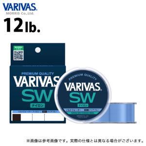 【取り寄せ商品】 バリバス VARIVAS SW ナイロン (12LB.／クリアブルー) 150m平行巻 (釣糸・ナイロンライン) /ソルトウォーター /モーリス /メール便配送可 /(c)｜f-marunishi