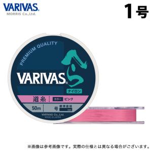 【取り寄せ商品】 バリバス VARIVASへら 道糸 (1号／50m) ピンク (釣糸・ナイロンライン・道糸／2023年モデル) /モーリス /(c)｜f-marunishi