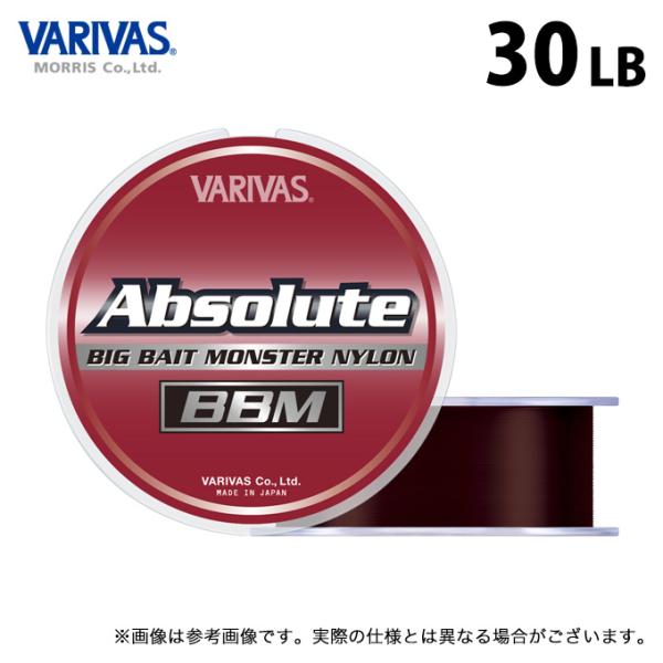 【取り寄せ商品】 バリバス アブソルート BBM (ナイロン) (30LB／150m) ステルスブラ...