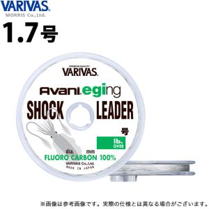 VARIVAS（バリバス） 【取り寄せ商品】モーリス アバニ キャスティング