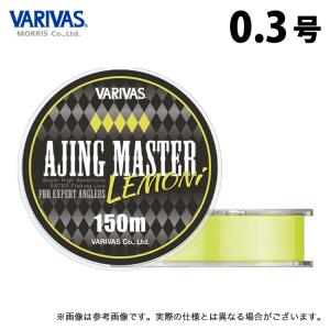 モーリス バリバス アバニ キャスティングPE SMP 300m 4号 2個 VARIVAS（バリバス） 【取り寄せ商品】モーリス アバニ キャスティング