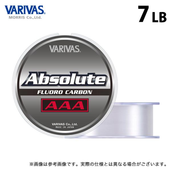 【取り寄せ商品】 バリバス アブソルート AAA (フロロカーボン) (7LB／80m) ナチュラル...