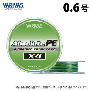 【取り寄せ商品】 バリバス アブソルートPE X4 (0.6号／150m) ダークグリーン+モーショングリーン (釣糸・PEライン／2023年モデル) /モーリス /(c)｜f-marunishi