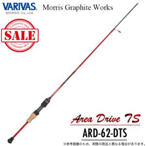 バリバス エリアドライブ TS（トーナメントスペック） ARD-62T-DTS 