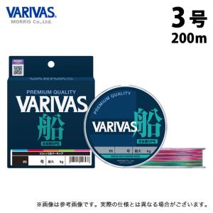 【取り寄せ商品】 バリバス VARIVAS船 PE8 (3号／200m) 10m×5色 (釣糸・PEライン・道糸／2023年モデル) /モーリス /(c)｜f-marunishi