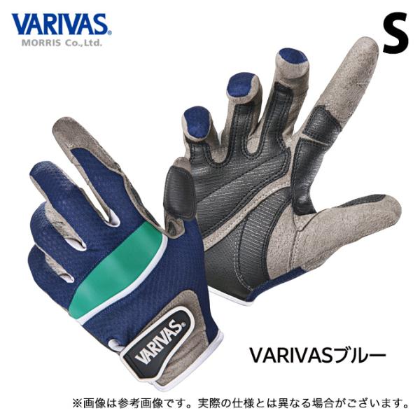 【取り寄せ商品】 バリバス VAG-27 (S／バリバスブルー) ファイティンググローブ マックス ...