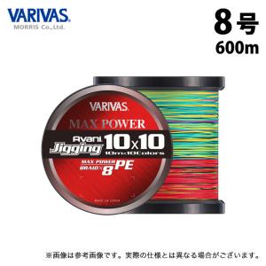 【取り寄せ商品】 バリバス アバニ ジギング10×10 マックスパワーPE X8 (8号／600m) 10m×10色のマーキングライン (釣糸・PEライン) /モーリス /VARIVAS /(c)｜f-marunishi