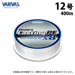 【取り寄せ商品】 バリバス アバニ キャスティングPE マックスパワー X8 (12号／400m) ホワイト (釣糸・PEライン) /モーリス /VARIVAS /(c)｜f-marunishi