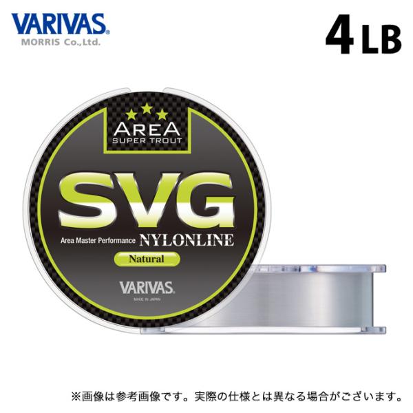 【取り寄せ商品】 バリバス スーパートラウトエリア SVG ナイロン (4LB／150m) (釣糸・...