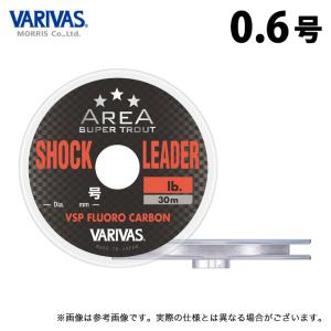 【取り寄せ商品】 バリバス スーパートラウトエリア  ショックリーダー VSP フロロカーボン (0.6号／30m) ナチュラル (釣糸・ライン) /モーリス /VARIVAS /(c)｜f-marunishi