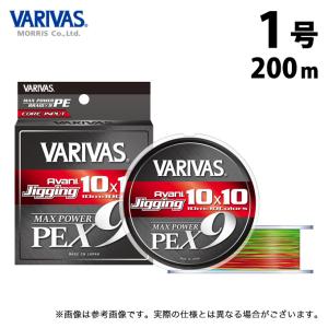 【取り寄せ商品】 バリバス アバニ ジギング10×10 マックスパワーPE X9 (1号／200m) 10m×10色のマーキングライン (釣糸・PEライン /モーリス /VARIVAS /(c)｜f-marunishi