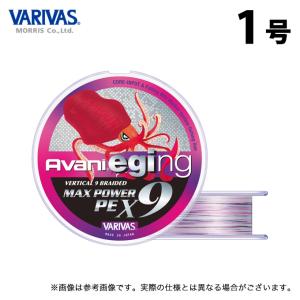 VARIVAS（バリバス） 【取り寄せ商品】モーリス アバニ キャスティング