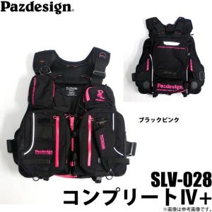 ZAPPU（ザップ） 【目玉商品】 パズデザイン オカッパリフロートベスト