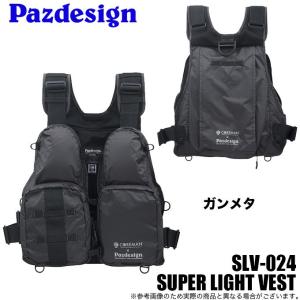 ZAPPU（ザップ） 【目玉商品】 パズデザイン オカッパリフロートベスト